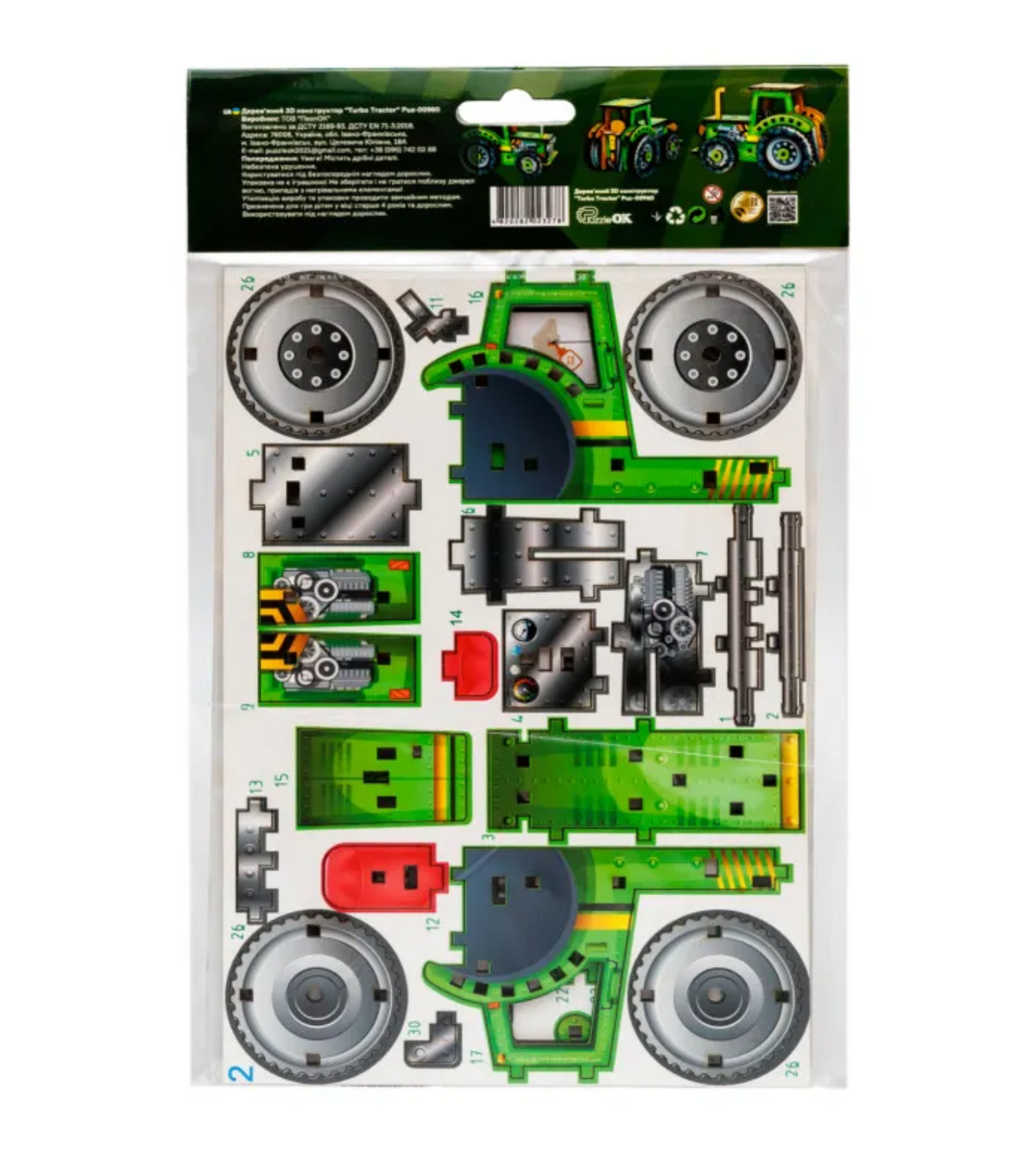 Turbo Tractor – Wooden 3D Mini Model Kit